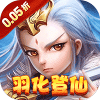 六界仙尊_六道至尊0.05折