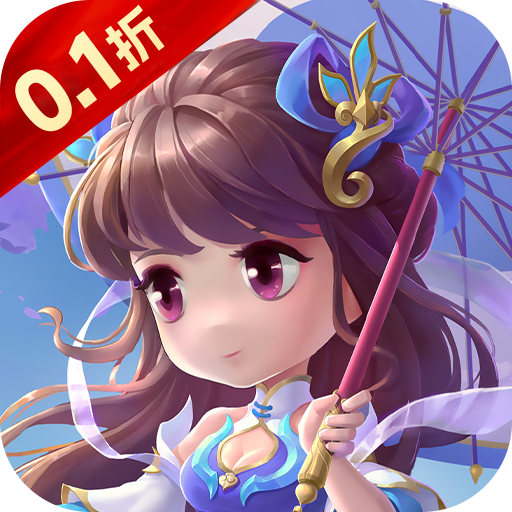 醉武侠_0.1折字撼山河